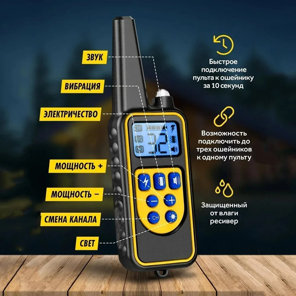 Dog Shock Collar with Remote -Dog Training - ProPawPet.com