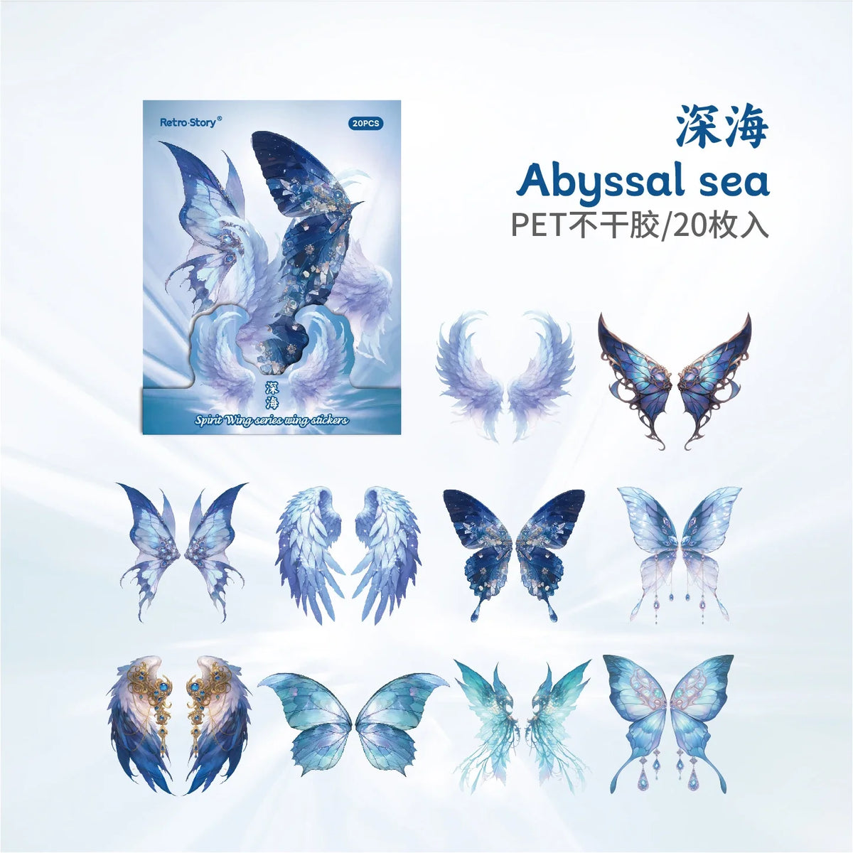 Angel Wings PET Stickers Pack Junk Journal Decor DIY – 6 Colors