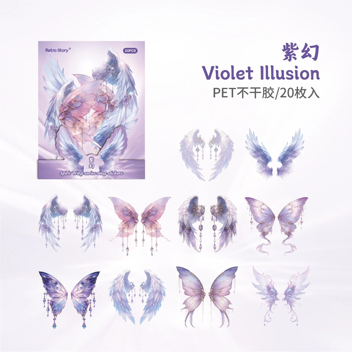 Angel Wings PET Stickers Pack Junk Journal Decor DIY – 6 Colors