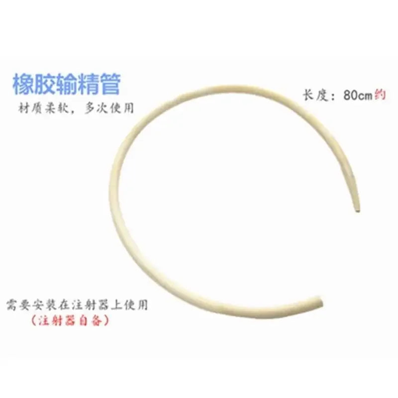 Horse Sperm Collection Instrument, Inner Tube Vas Deferens – 4 Colors