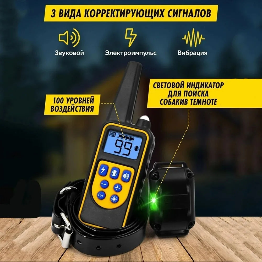 Dog Shock Collar with Remote -Dog Training - ProPawPet.com