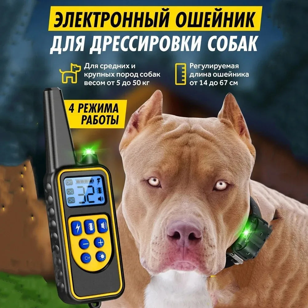 Dog Shock Collar with Remote -Dog Training - ProPawPet.com