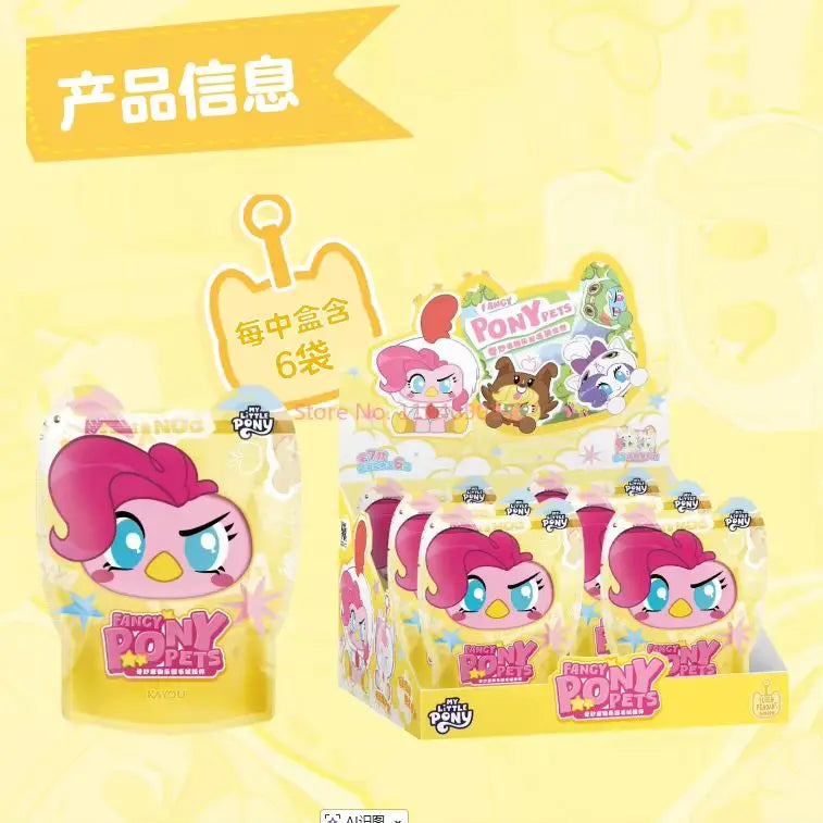 In Stock KAYOU My Little Pony Wonderful Pet - ProPawPet.com