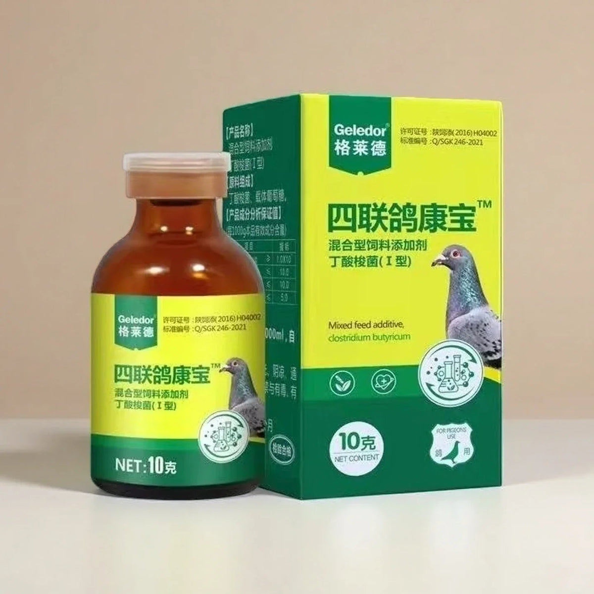 4 in 1 Pigeon Care Kit Newcastle Disease, - ProPawPet.com
