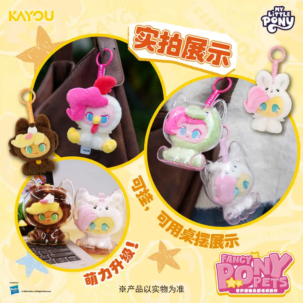 In Stock KAYOU My Little Pony Wonderful Pet - ProPawPet.com