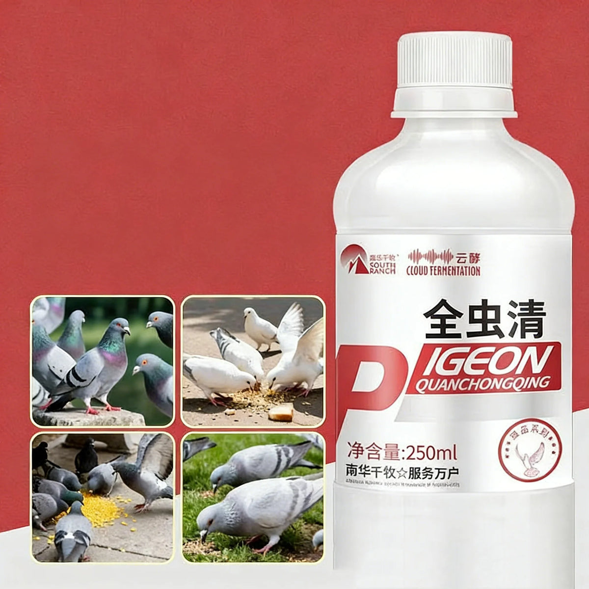 250ml Pigeon Dewormer Comprehensive Parasite - ProPawPet.com
