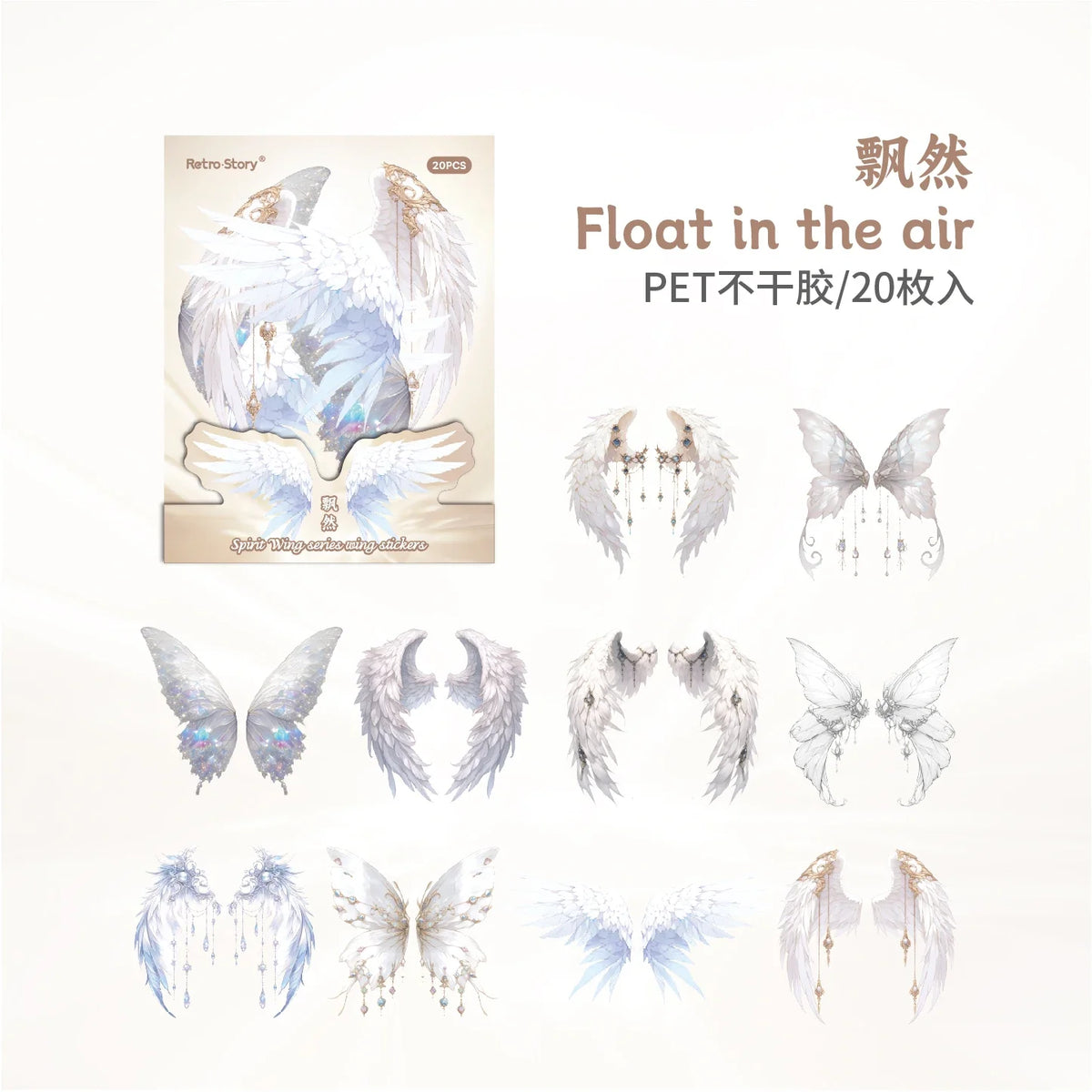 Angel Wings PET Stickers Pack Junk Journal Decor DIY – 6 Colors