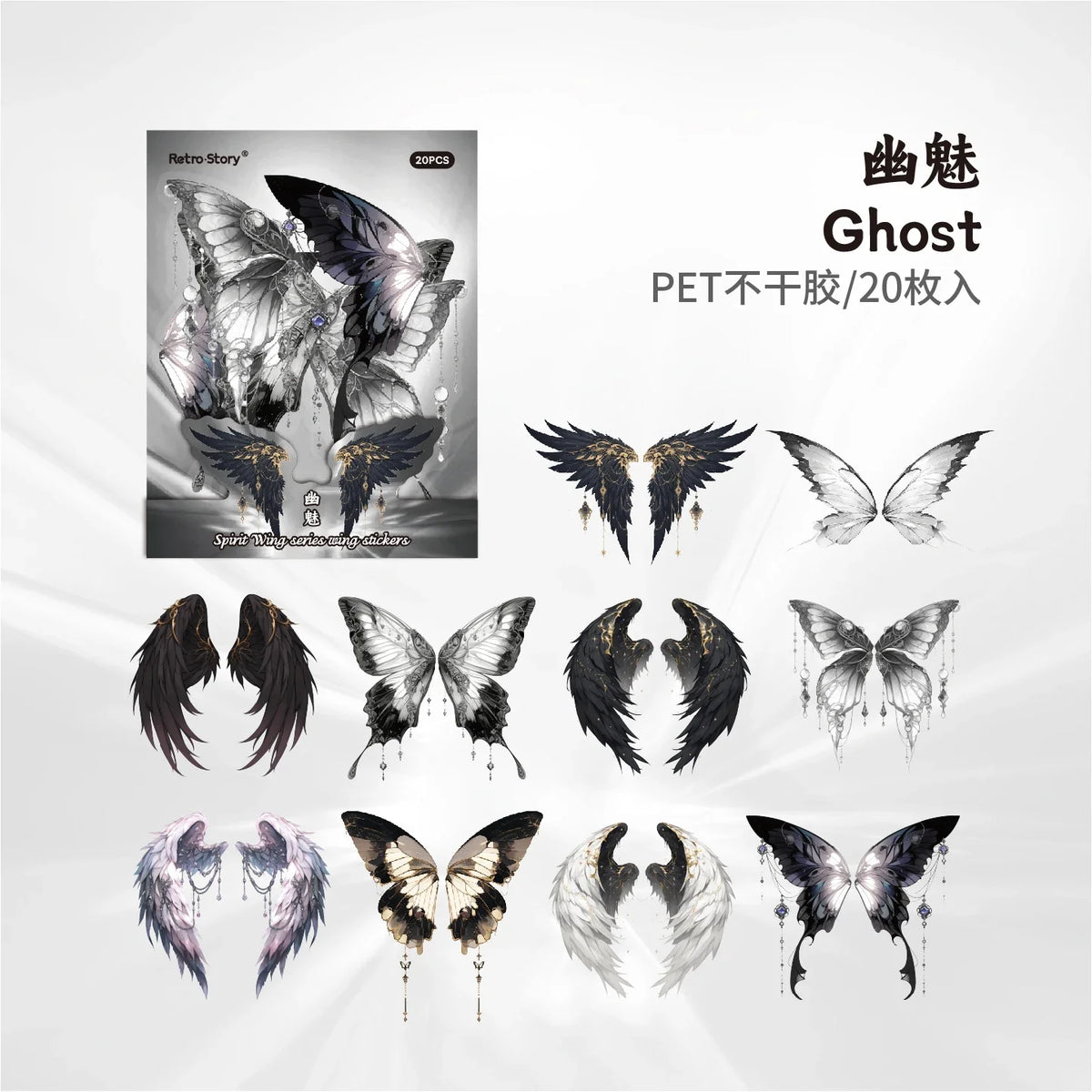 Angel Wings PET Stickers Pack Junk Journal Decor DIY – 6 Colors
