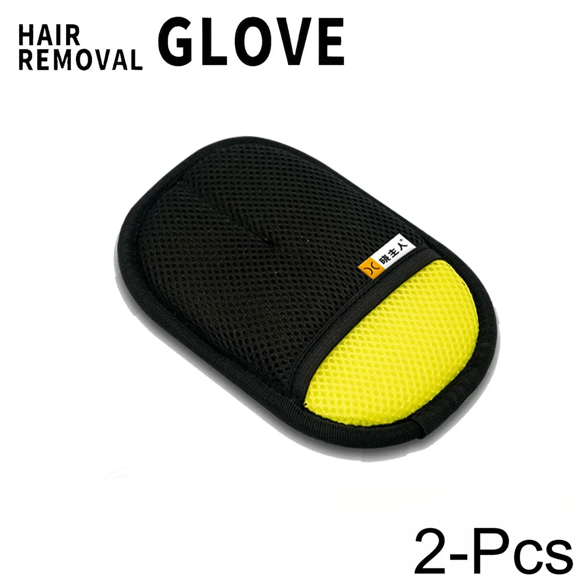2 in 1 Pet Hair Removal Mitts for Cats & Dogs Electrostatic – 5 Colors