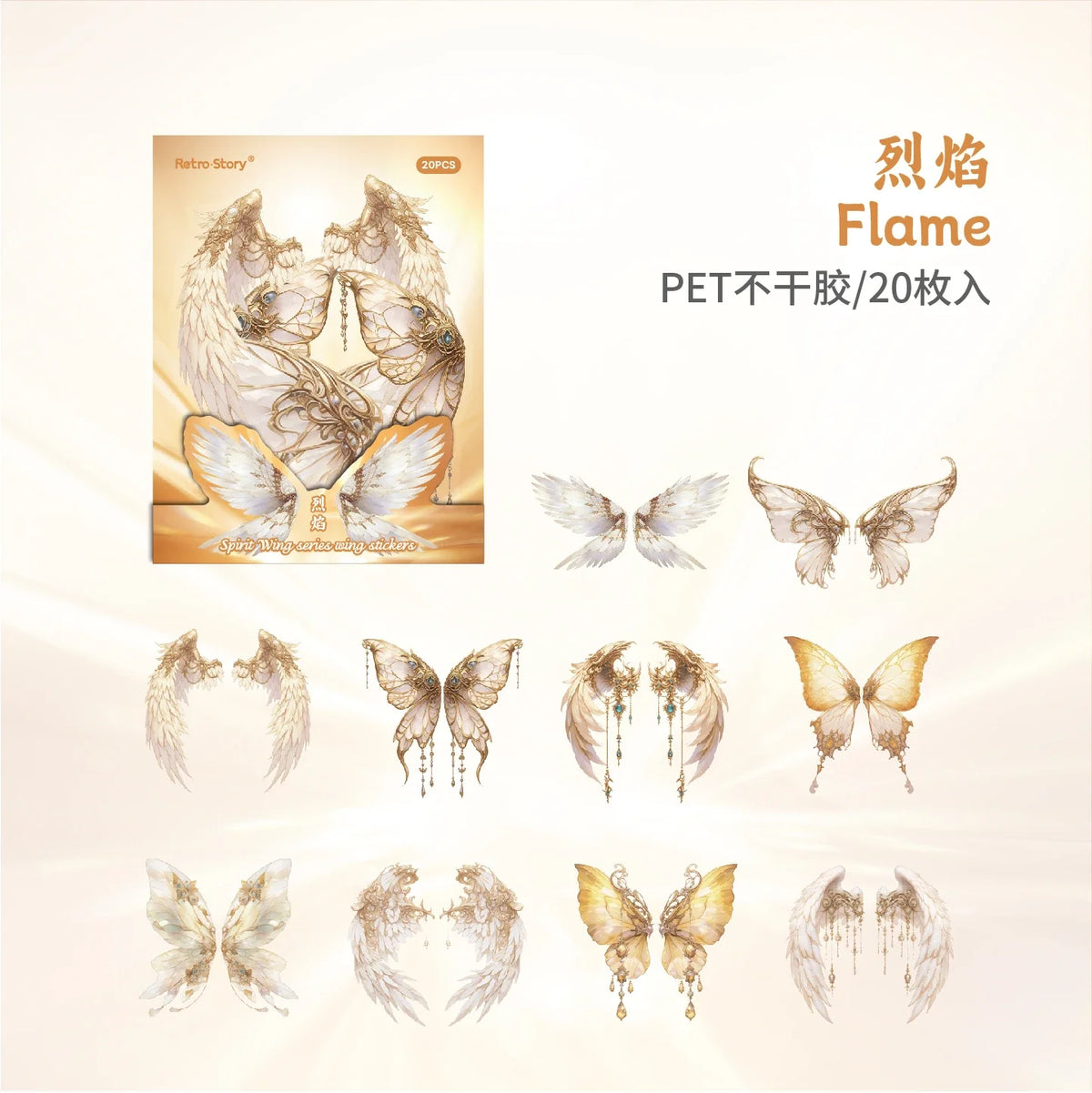 Angel Wings PET Stickers Pack Junk Journal Decor DIY – 6 Colors