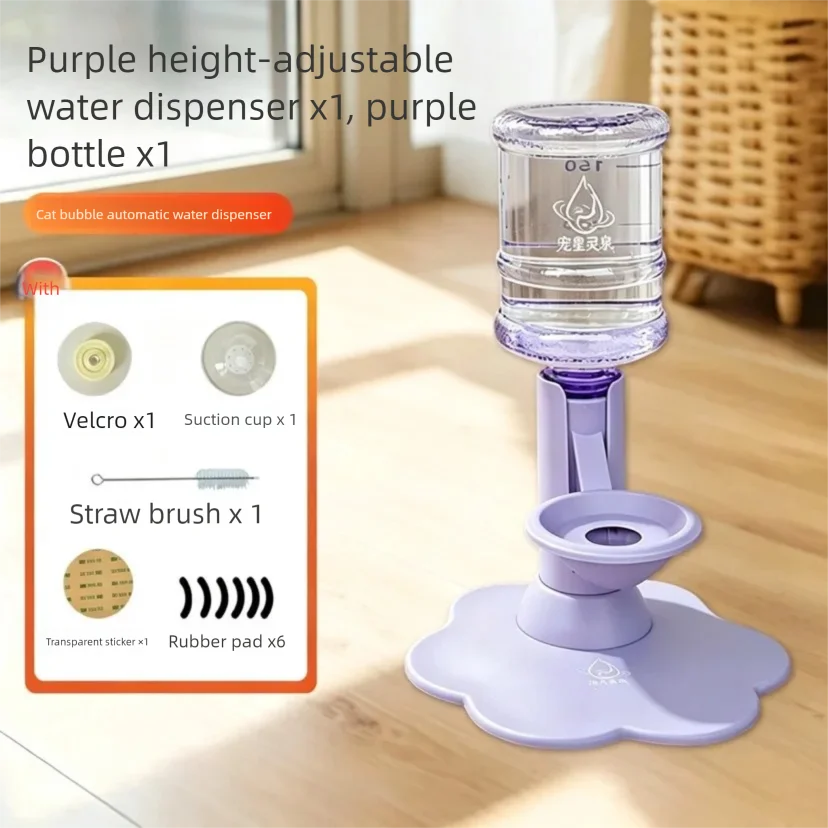 Automatic Cat Water Dispenser No Electricity No Filter, Adjustable