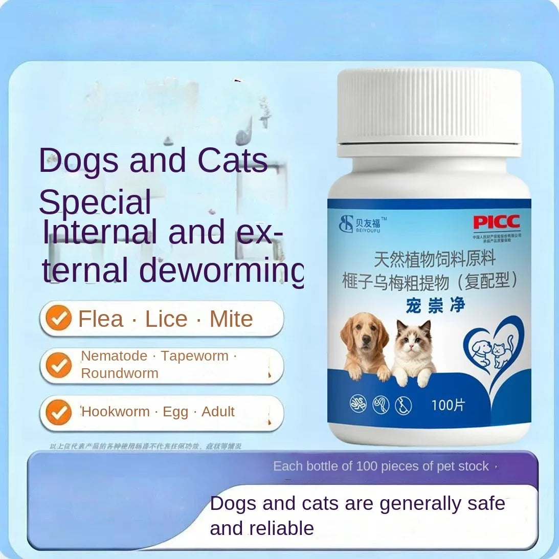 Cat and dog deworming tablets, fleas, mites, - ProPawPet.com