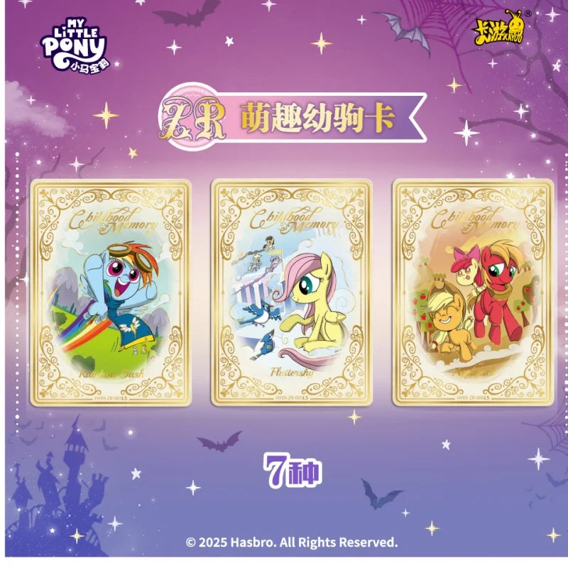 KAYOU New My Little Pony Friendship Forever - ProPawPet.com