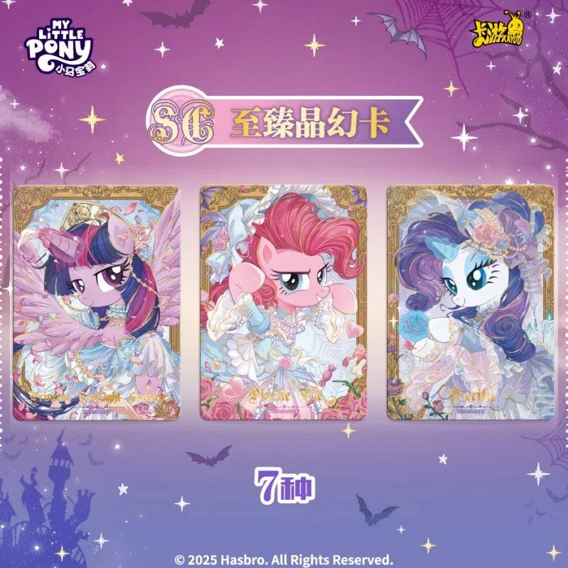 KAYOU New My Little Pony Friendship Forever - ProPawPet.com