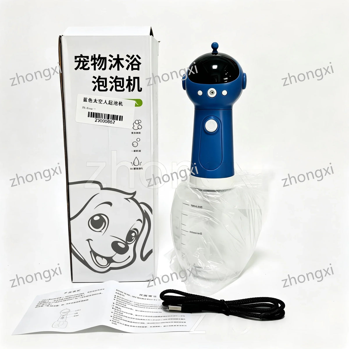 Rechargeable Pet Foaming Ma Dog Cat Bath - ProPawPet.com