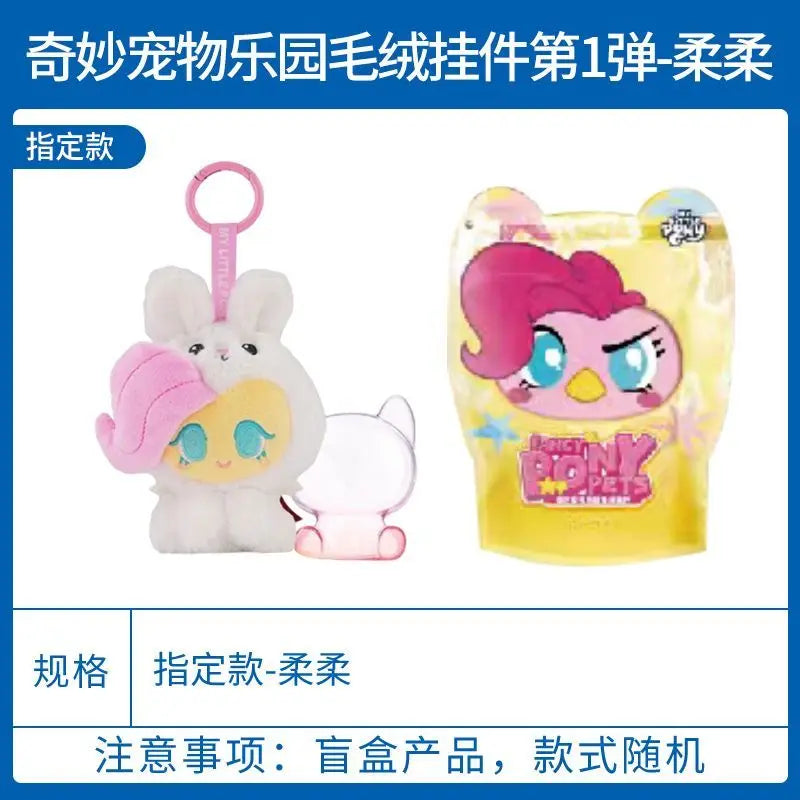 In Stock Kayou My Little Pony Wonderful Pet Paradise Pendant – 9 Colors