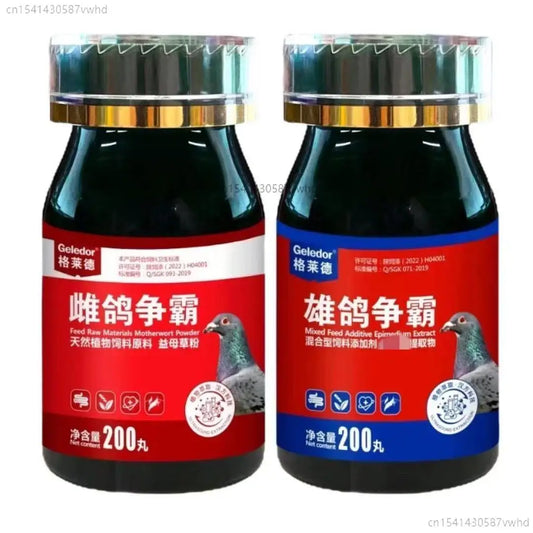 200 Pills Female & Male Pigeon Fertility - ProPawPet.com