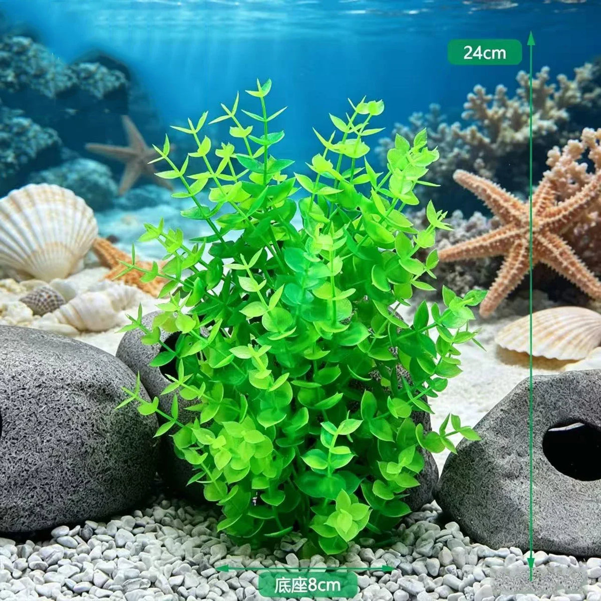 Plastic Artificial Aquarium PVC Plants - ProPawPet.com