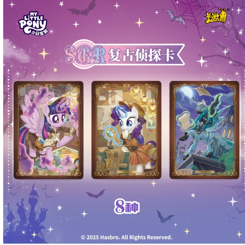KAYOU New My Little Pony Friendship Forever - ProPawPet.com