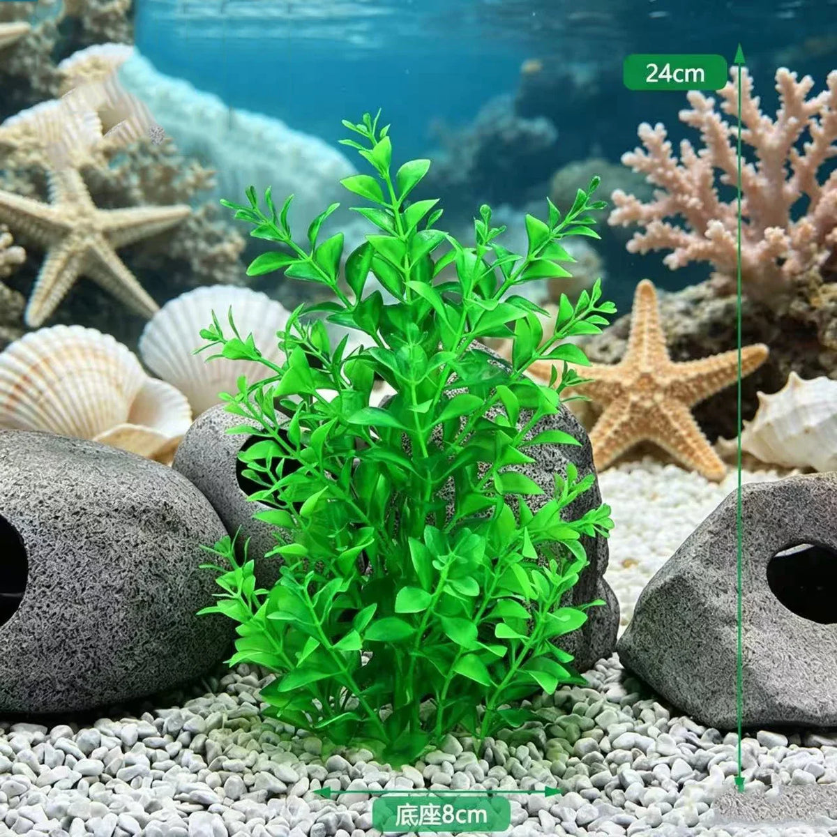 Plastic Artificial Aquarium PVC Plants - ProPawPet.com
