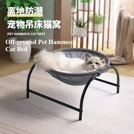 nest removable and washable pet hammock - ProPawPet.com