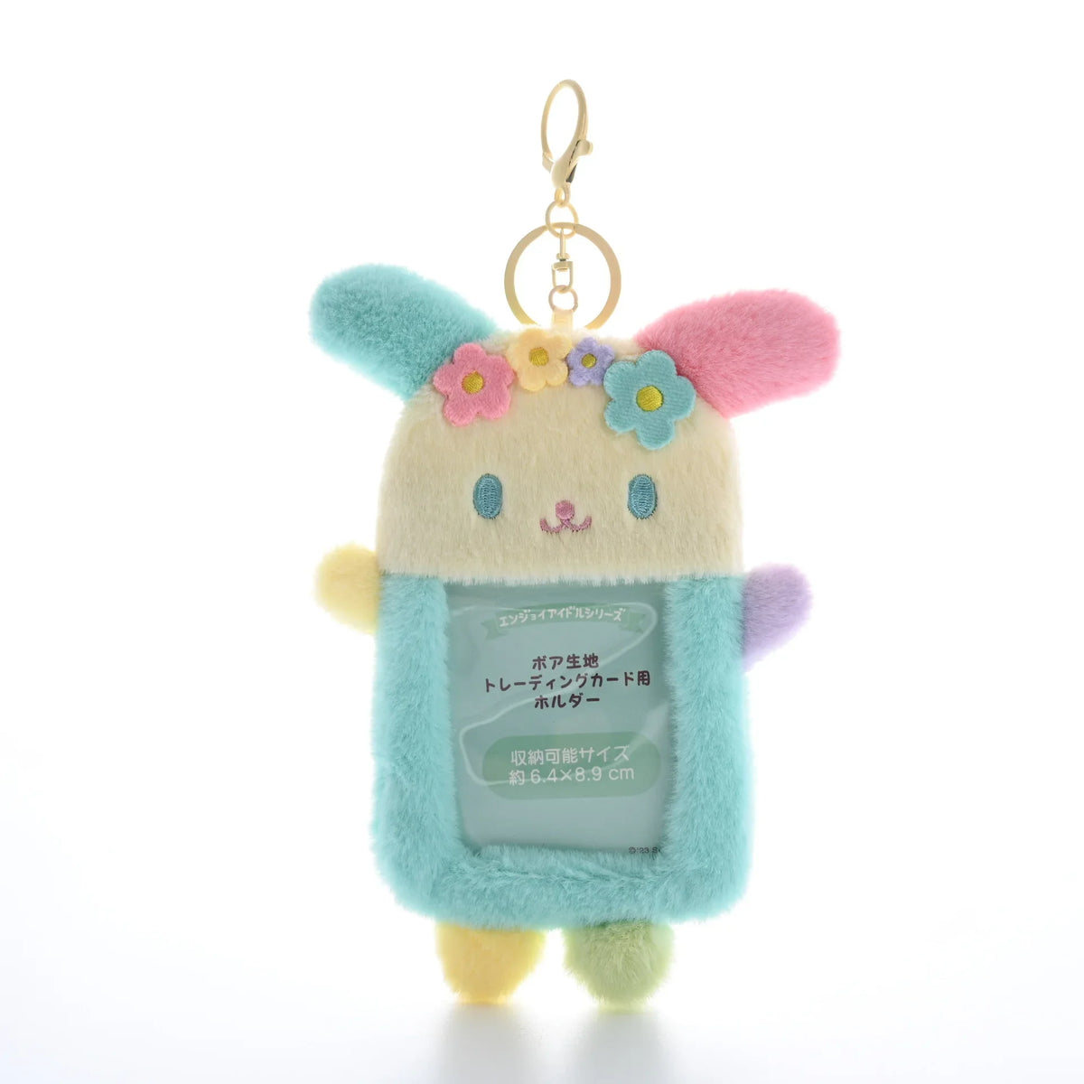 Kawaii Pastel Usahana Flower Bunny Plush Card Case Soft for Small Pets