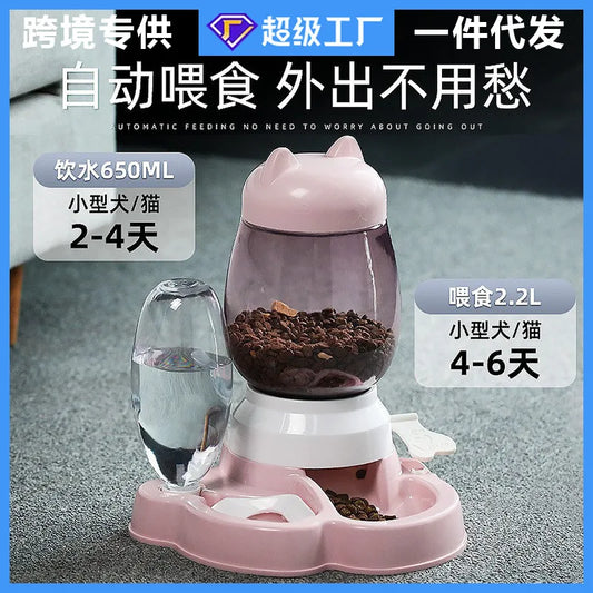 Automatic cat feeder, non-slip water - ProPawPet.com