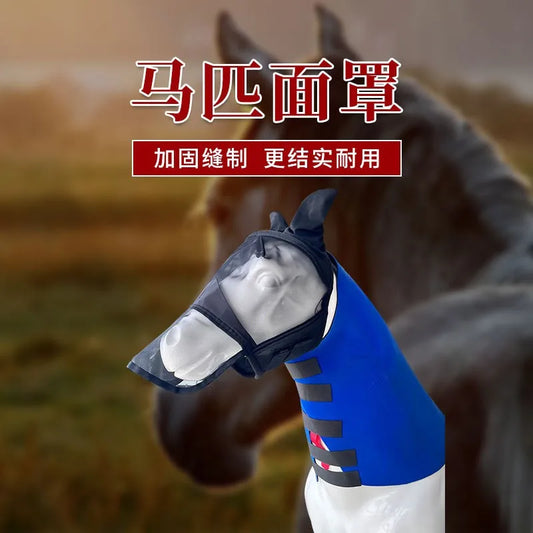 Breathable Full Face Horse Fly Mask with Ear - ProPawPet.com