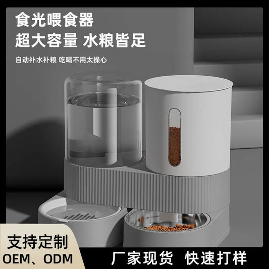 Pet Integrated Automatic Water Food Feeder - ProPawPet.com