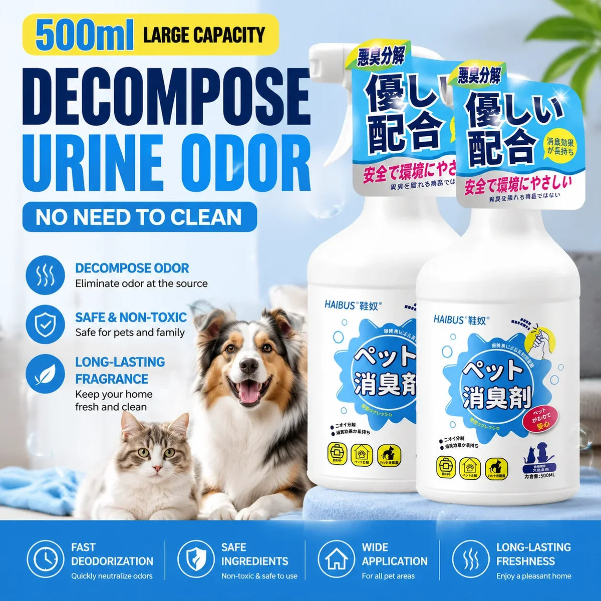 Pet cat dog deodorant,household - ProPawPet.com