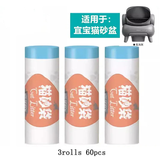 Use for Neakasa Smart Cat Toilet Cat Litter - ProPawPet.com