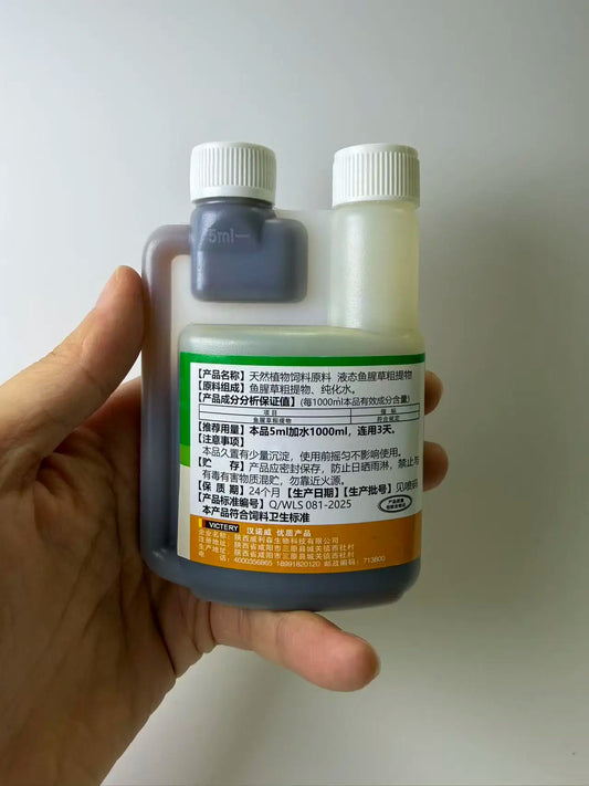 100ml Pigeon Immune & Respiratory Support - ProPawPet.com