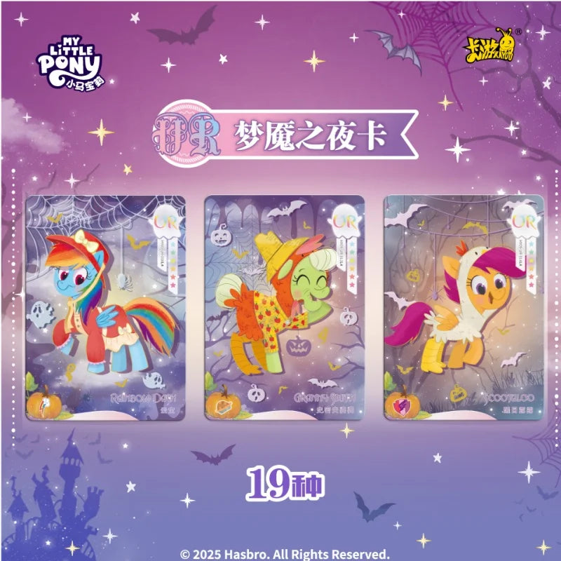 KAYOU New My Little Pony Friendship Forever - ProPawPet.com