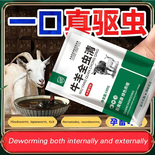 Quick deworming for chickens, ducks, pets, - ProPawPet.com