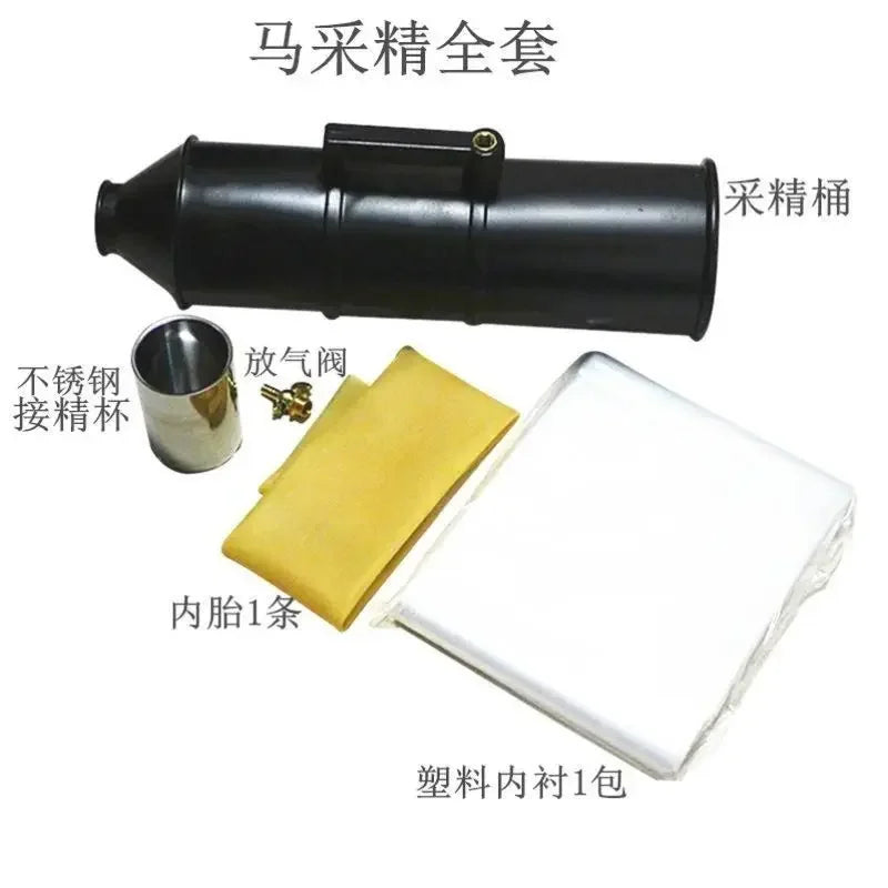 Horse sperm collection instrument, inner - ProPawPet.com