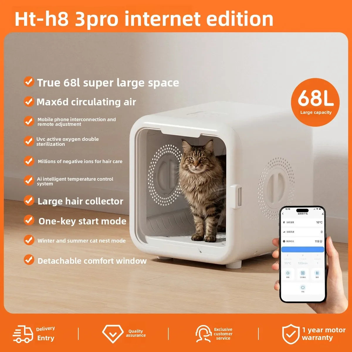 Quiet Smart Pet Drying Box Cat APP Automatic Blow Dryer Dog Constant – 5 Colors