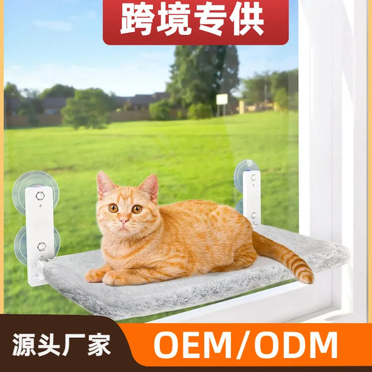 Foldable Suction Cup Cat Window Hammock - ProPawPet.com