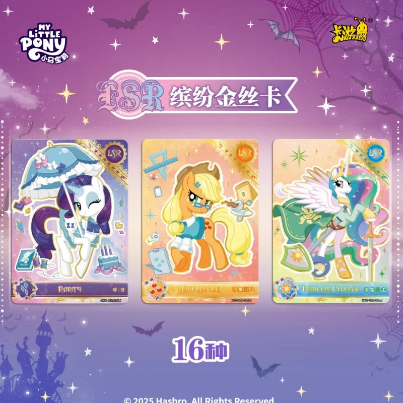 KAYOU New My Little Pony Friendship Forever - ProPawPet.com