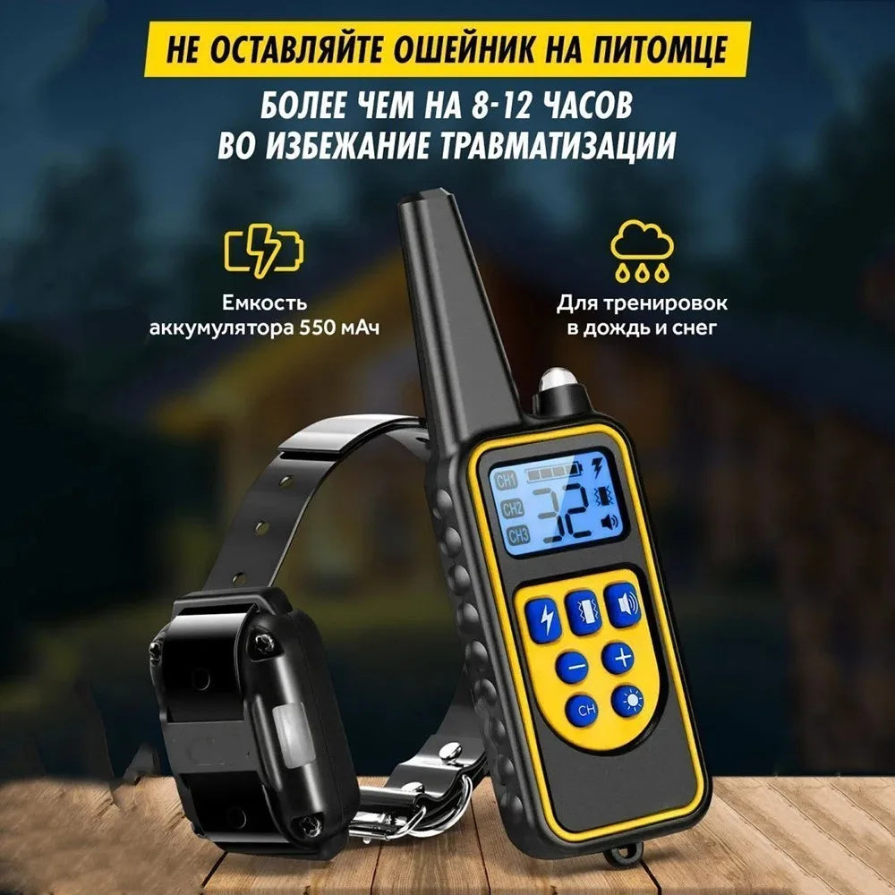 Dog Shock Collar with Remote -Dog Training - ProPawPet.com