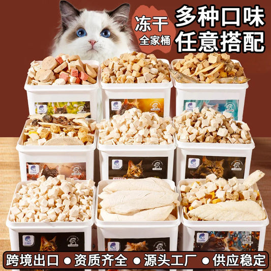 Pet Treats 500g Chicken Nuggets for Mixing - ProPawPet.com