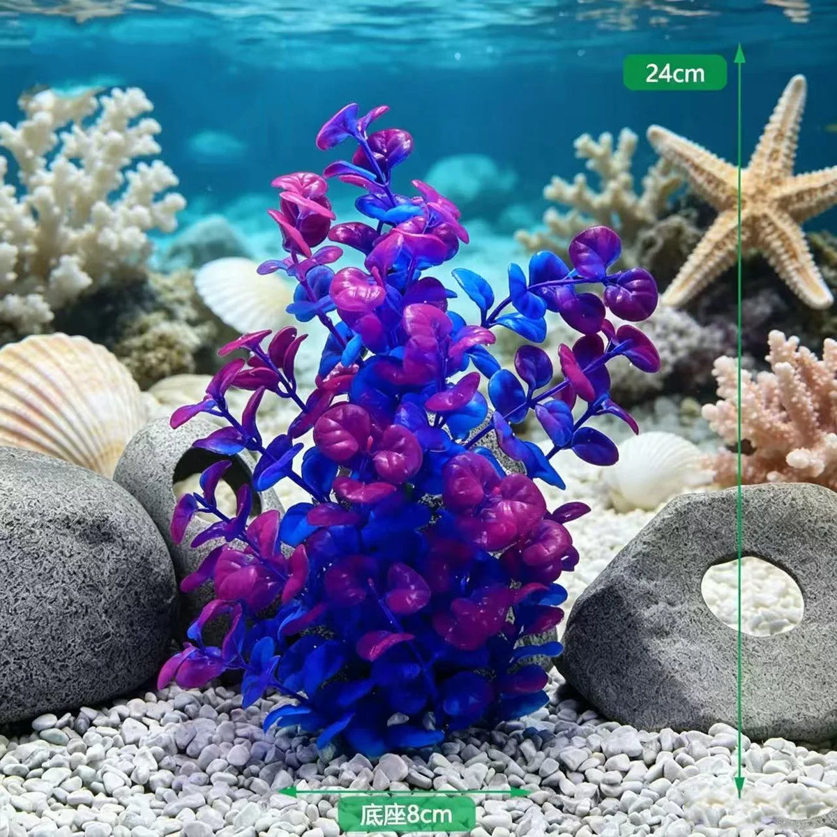 Plastic Artificial Aquarium PVC Plants - ProPawPet.com