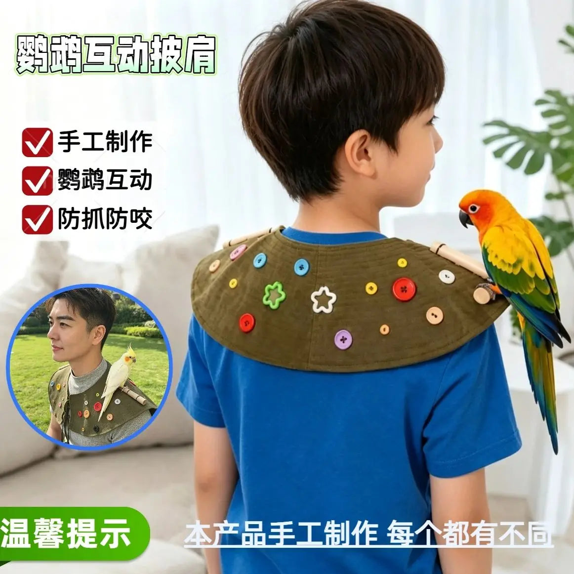 Portable Bird Walking Shoulder Cape Anti Poop Parrot, Interactive