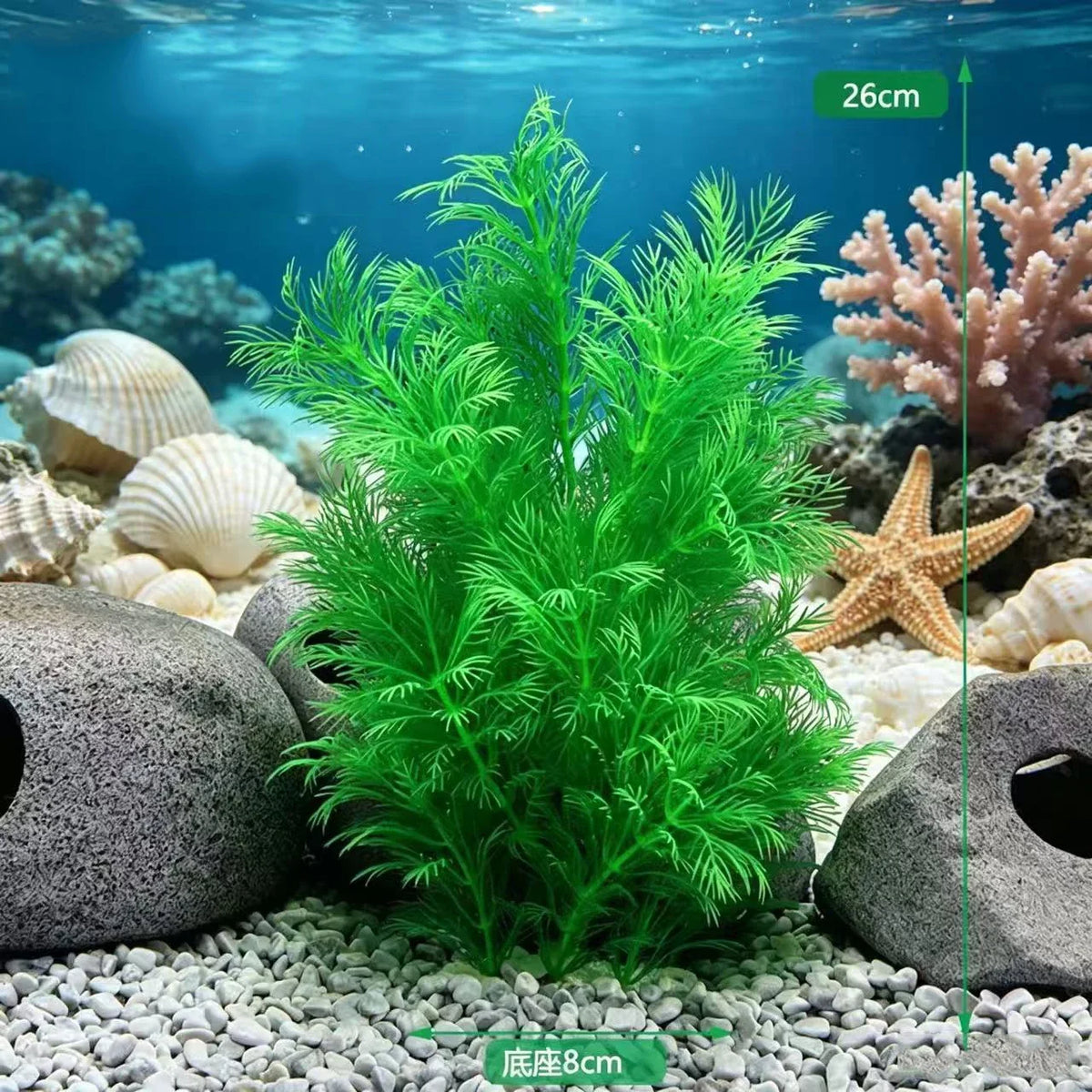 Plastic Artificial Aquarium PVC Plants - ProPawPet.com