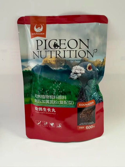 600 Pills/Bag Pigeon Chick Growth Supplement - ProPawPet.com