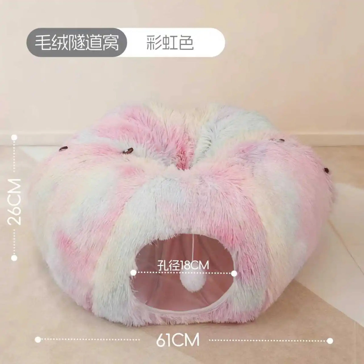 Foldable Fluffy Cat Bed Tunnel Toy for Winter Pet Supplies – Cat Supplies