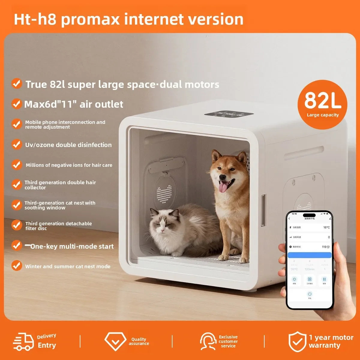 Quiet Smart Pet Drying Box Cat APP Automatic Blow Dryer Dog Constant – 5 Colors