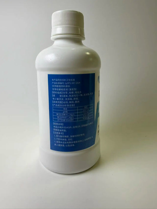 250ml Racing Pigeon Health Care Supplement - ProPawPet.com
